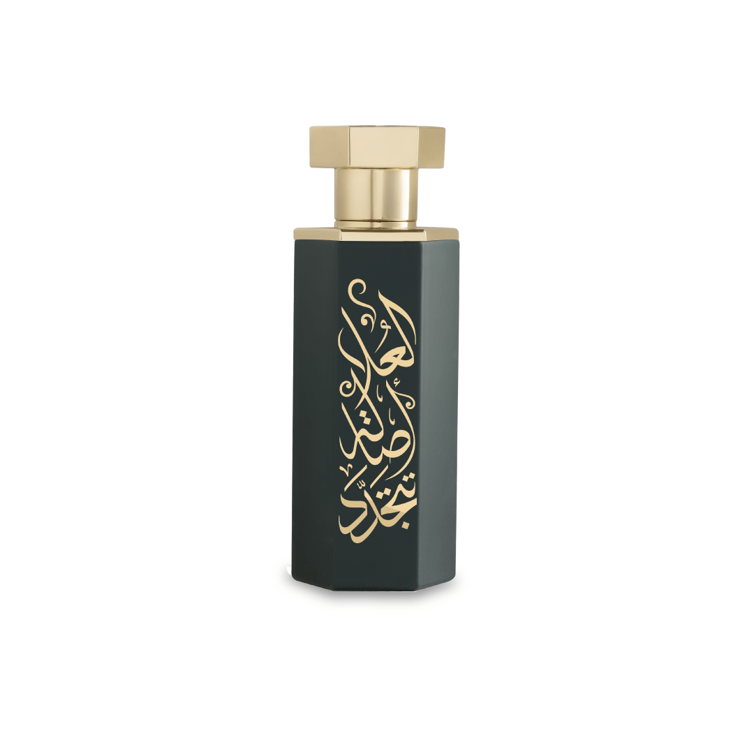 عرب العلا - ReefPerfumes